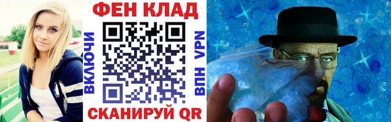 АМФ 97% Ворсма