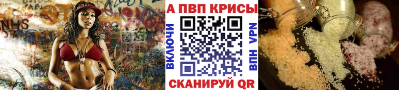 продажа наркотиков  Ворсма  Alpha-PVP СК КРИС 