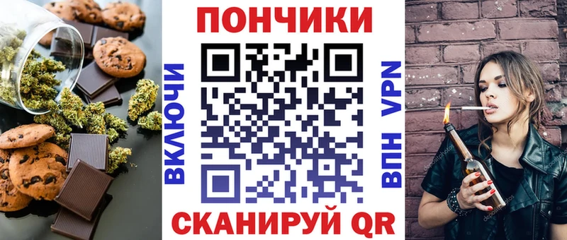 Еда ТГК марихуана  где найти   MEGA   Ворсма 