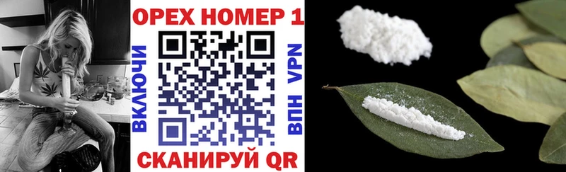 магазин продажи   Ворсма  COCAIN Fish Scale 