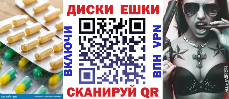 Экстази XTC Ворсма