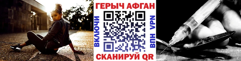 Героин гречка где можно купить наркотик Ворсма