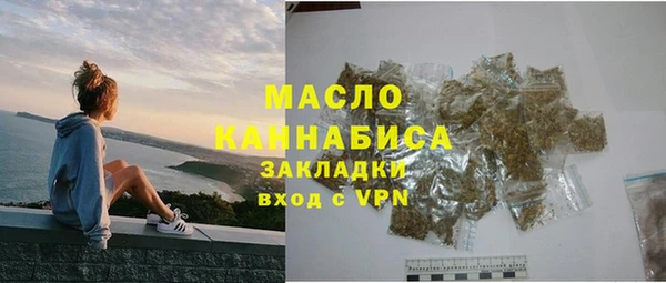 марки lsd Билибино