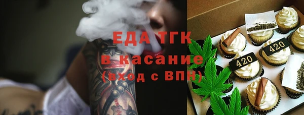 марки lsd Беломорск
