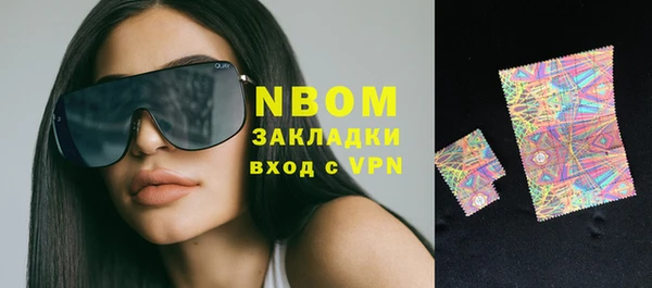 бошки Белоозёрский
