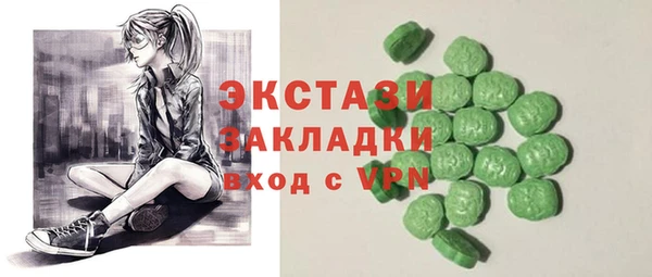 марки lsd Беломорск