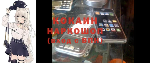 скорость Белокуриха