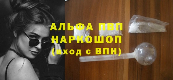 скорость Белокуриха