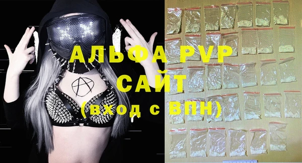 бошки Белоозёрский