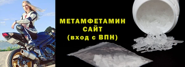 скорость Белокуриха