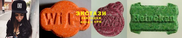 марки lsd Беломорск