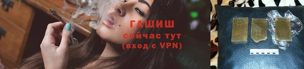 первитин Бикин
