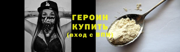 марки lsd Беломорск