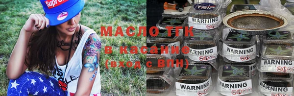 марки lsd Беломорск