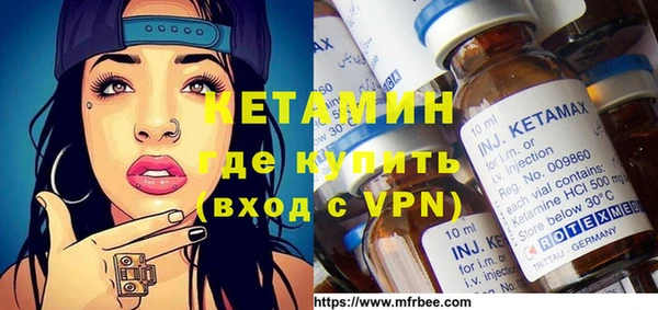 скорость Белокуриха