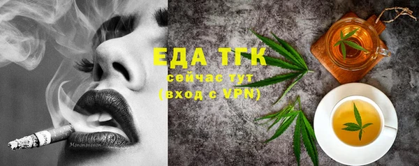 марки lsd Беломорск