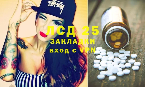 скорость Белокуриха