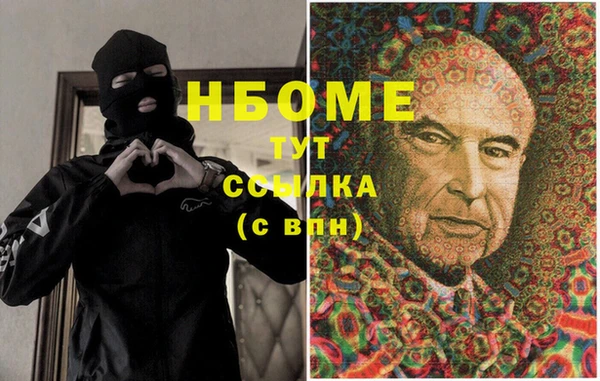 скорость Белокуриха
