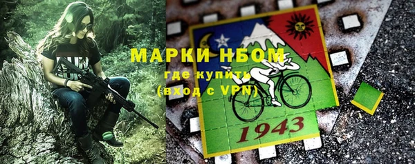 бошки Белоозёрский