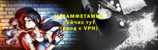 скорость Белокуриха