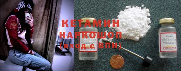 марки lsd Беломорск