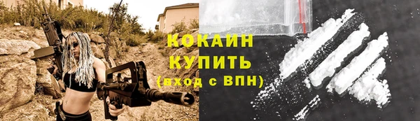 марки lsd Беломорск