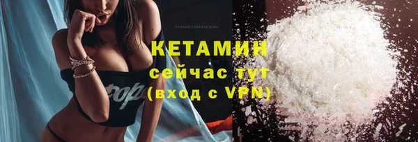 скорость Белокуриха
