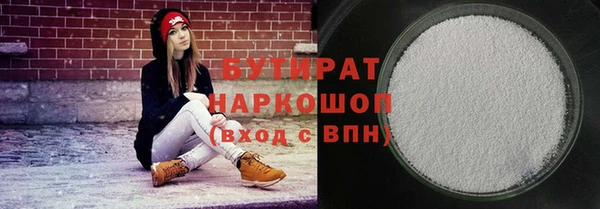 скорость Белокуриха