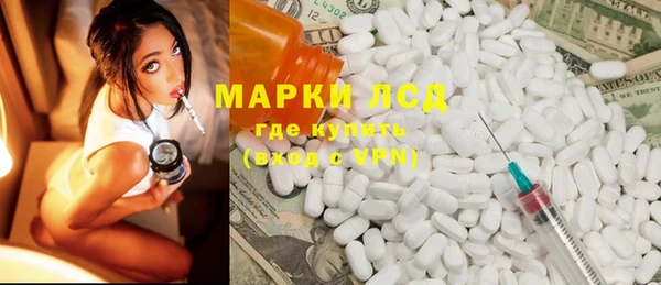 марки lsd Беломорск