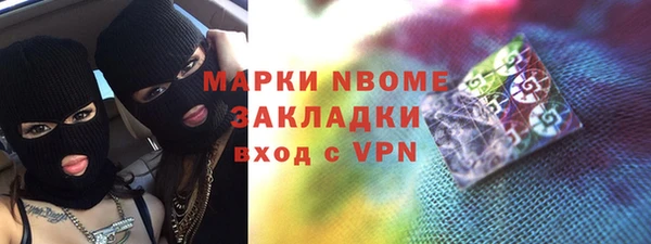 бошки Белоозёрский