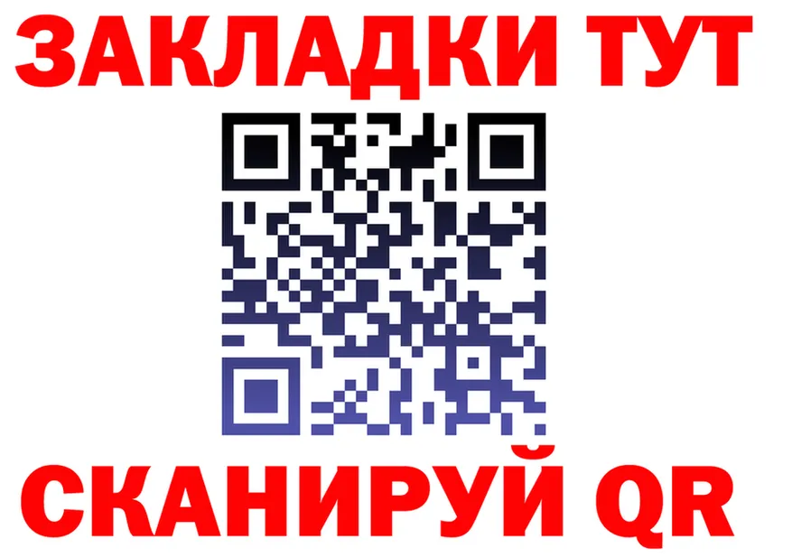 ГАШ Premium зеркало площадка ОМГ ОМГ Ворсма