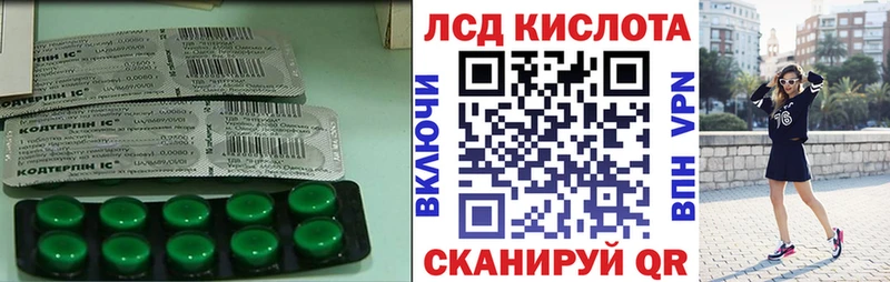 Лсд 25 экстази ecstasy  Ворсма 