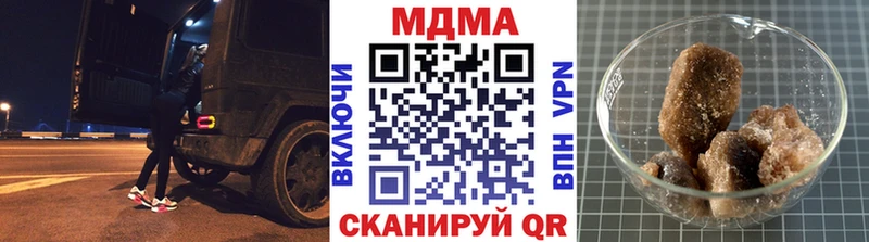МДМА кристаллы  MEGA ТОР  Ворсма 