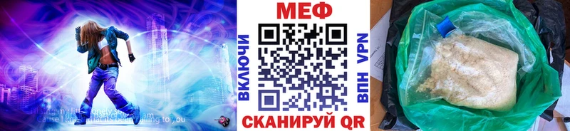 Мефедрон мяу мяу  Ворсма 