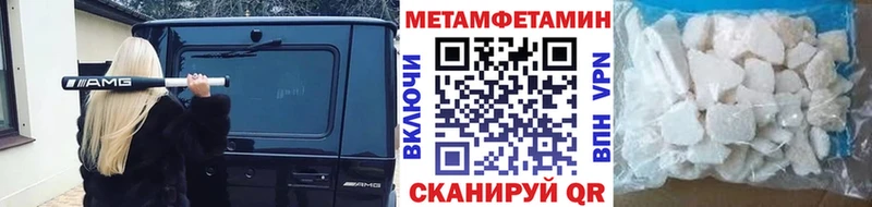 как найти   Ворсма  Первитин пудра 